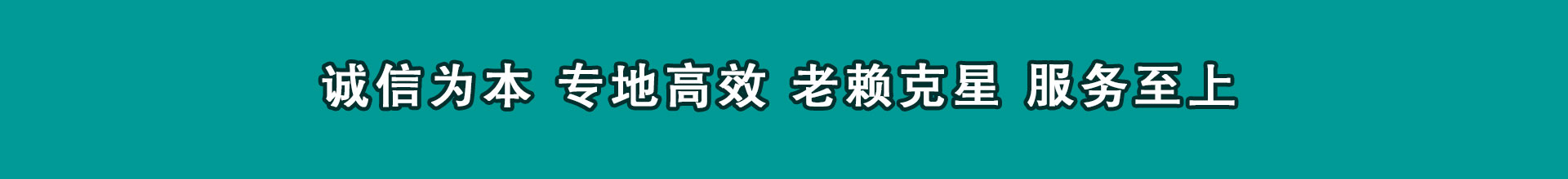 镇康收款公司