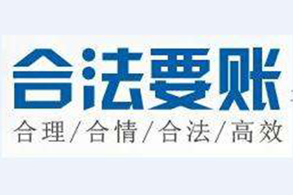 律师智解时效难题，久远债务重获清偿