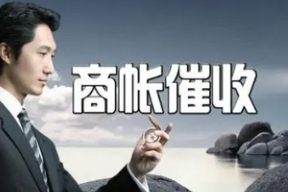 欠款不还，可否赴籍地维权？